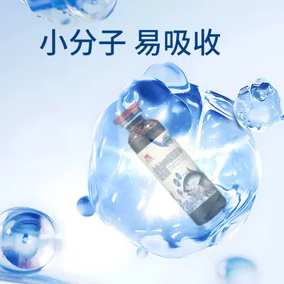 Tuna DHA Collagen Peptide Drink Supplement - 5