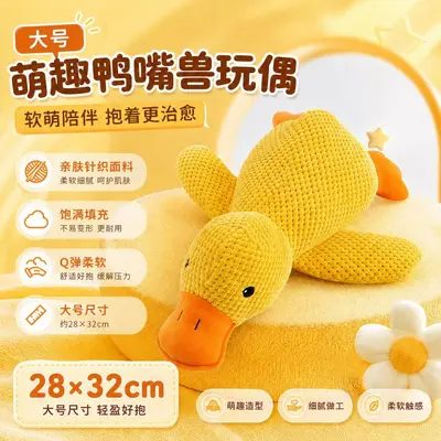 Little Yellow Duck Cat Toy Plush Catnip Crinkle Paper - 8