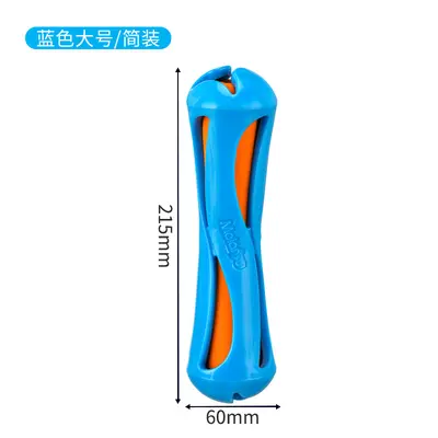 Floating Hydro Stick Dog Toy, Bite-Resistant, Interactive Training - 8