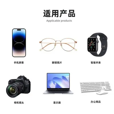 Mobile Phone Cleaning Tool Kit Screen Protector Film Application Set Phone Screen Cleaning Dust Removal Accessories Package Tempered Glass Film Cleaning Kit