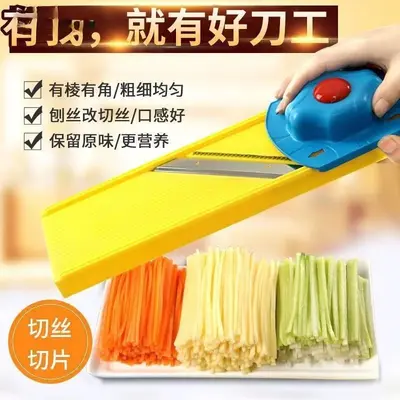 龙江切丝器商用多功能切片切菜土豆丝擦丝器不锈钢刨丝插跨境批发