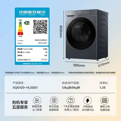 Haier Fully Automatic Washer-Dryer, 10/12 kg Large Capacity - 10