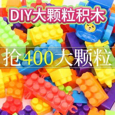 Large Particle Building Blocks Educational Toy for Toddlers, Boys and Girls - 3