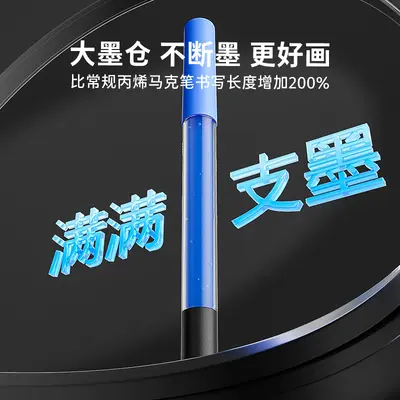 Enmi Acrylic Marker Pen Single Refill, Liquid Acrylic, Layerable Colors