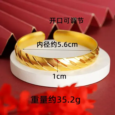 越南沙金古法心经手鐲女士久不掉色满天星黄铜合金仿真首饰品镯子 - 12