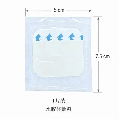 Transparent Hydrocolloid Wound Dressing, Small Wounds - 12