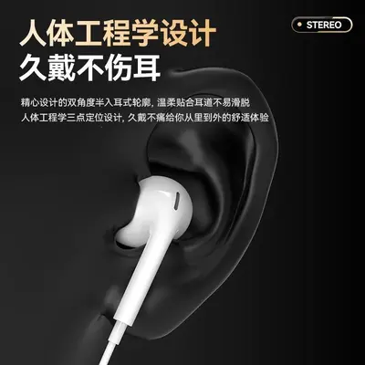 U68 Kabelgebundene In-Ear-Kopfhörer mit Typ-C, Gaming-Headset