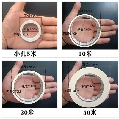 High-Adhesion Single-Sided Masking Tape for Painting and Decoration, Hand-Tearable - 7