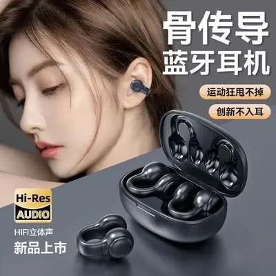Bone conduction Bluetooth headphones, clip, noise reduction, running, wireless