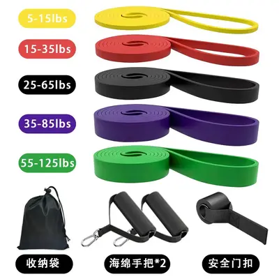 Men's Resistance Band for Chest Training and Pull-Up Assistance - 10