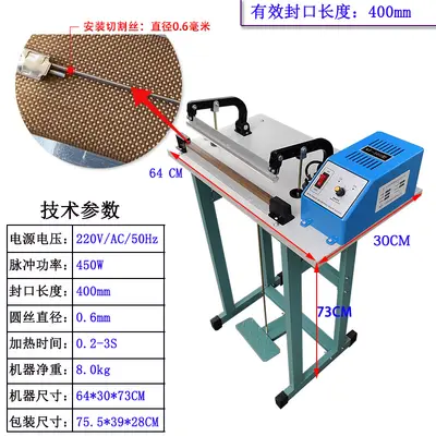 KF series adhesive machine, shrink film, cutting function - 12