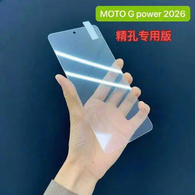 Motorola G Power 2026, G Play 2026 temperli film
