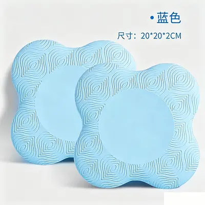 Thickened Plank Elbow Support Pad, Yoga Knee Cushion Mat - 8