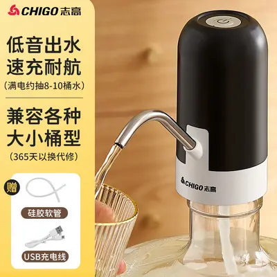 Zhigao Electric Barrel Water Pump, Self-Priming Dispenser for Mineral Water - 7