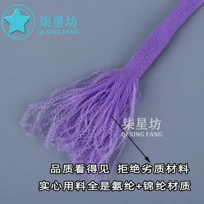 Colorful Elastic Round Cord, 0.3-0.5 Bra Strap and Shoelace