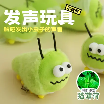 Squeaky Catnip Toy Cat Self-Play Plush Bug Doll Chew Pet Supplies, Direct from Manufacturer