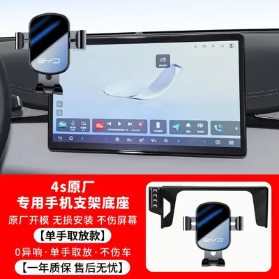 BYD Seal, Tang, Han, Song, Yuan, Qin İçin Araç Telefon Tutucu - 8