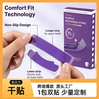 V34 Purple Teeth Whitening Strips, Long-Lasting Whitening, Fresh Breath - 2