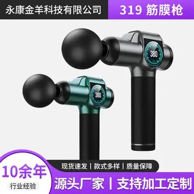 专业级筋膜枪肌肉放松按摩器液晶智能变速震动电动枪16800转动力