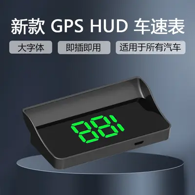 Yeni yükseltilmiş araba hud head-up display GPS evrensel hız göstergesi KMH/MPH sınır ötesi sıcak model W1