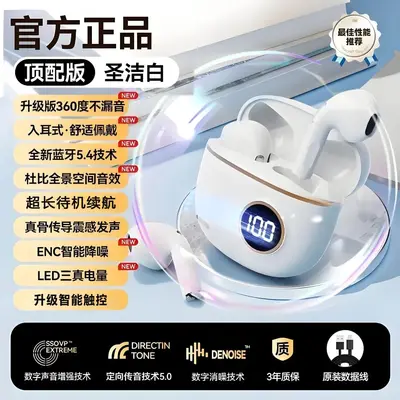 Berlin Semi-In-Ear Bluetooth Earbuds HiFi Sound Gaming - 9