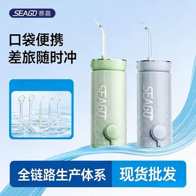 Saijia Portable Water Flosser, IPX7 Waterproof, Long Battery Life, Gift Box - 5