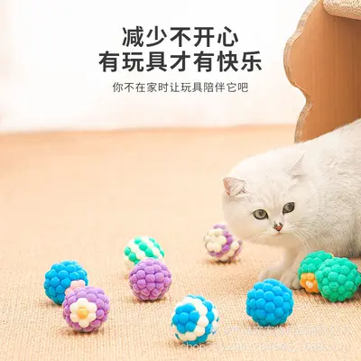 Colorful Plush Cat Toy Set with Large Bell Balls for Chewing