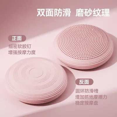 PVC Yoga Balance Pad, Inflatable, Thickened, Explosion-Proof - 5