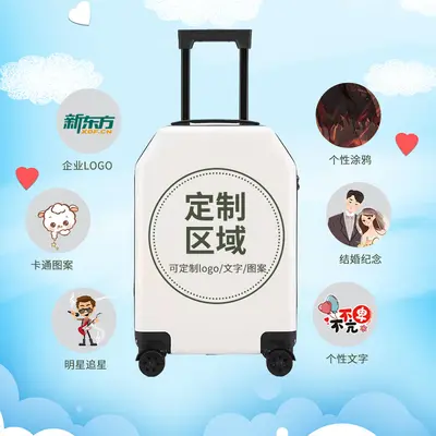 Cabin Size Large Capacity Suitcase with Password Lock - 5