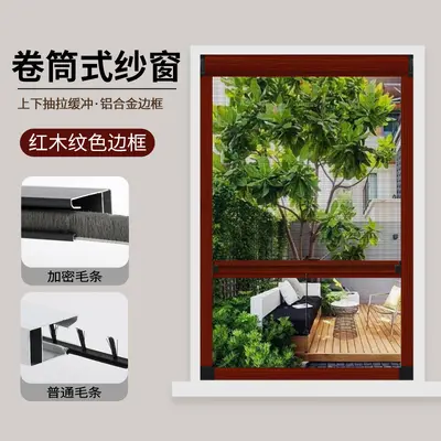 Retractable Invisible Anti-Mosquito Window Screen, Thickened Aluminum Alloy, Nail-Free Ins - 9