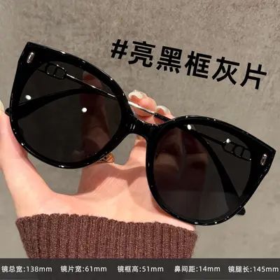 Brown Cat-Eye Sunglasses for Women, Small Frame, UV Protection - 4