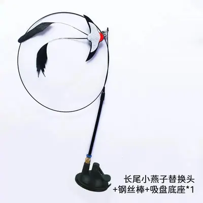 Cat Teaser Wand with Replacement Feather Head, Long Pole, Simulated Swallow - 11