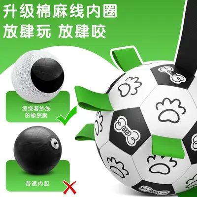 Football Dog Toy, Durable and Chew-Resistant, for Small and Large Dogs