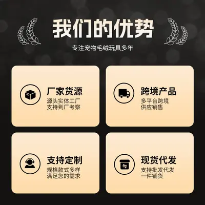 宠物披萨玩具毛绒耐咬磨牙洁齿狗狗自嗨互动宠物耐咬发声玩具宠物