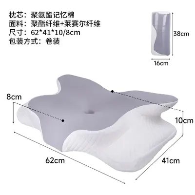Memory Foam Pillow Filling, Class A Cervical Pillow - 7