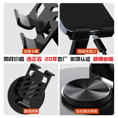 跨境手机支架便携折叠桌面平板架网课直播支撑架旋转升降金属支架