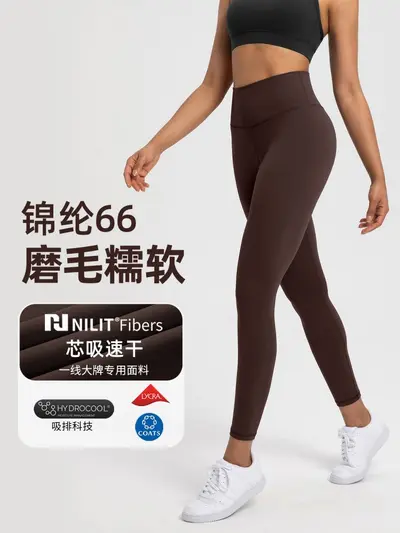 Athena Lulu Women's Yoga Pants Nylon 66 High-Waist Quick-Dry Sports Leggings