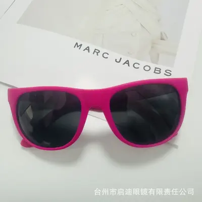 PP Plastic Party Sunglasses, Frosted Rivet-Free Promotional Gift - 10
