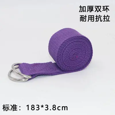 Yoga Resistance Band with Stretching Strap, Back Opener, for Beginners - 6