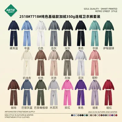 2026 fall and winter new oversized polar-lined trend brand men's sweatshirt, large size hooded trend brand men's sweatshirt and pants set