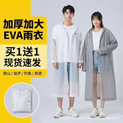 EVA Raincoat, Thickened, Long Model, Children's