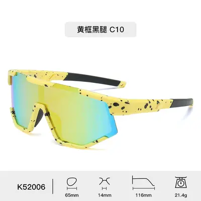 Kinder-Radbrille aus Silikon, polarisierte Sonnenbrille - 11
