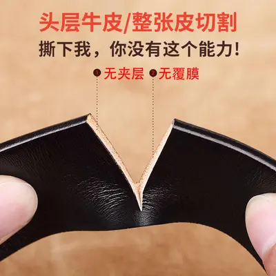 Emperor Paul Men's Genuine Leather Belt Real Leather Belt Pin Buckle First Layer Cowhide Belt Men's Niche Fashion Belt Premium - 4