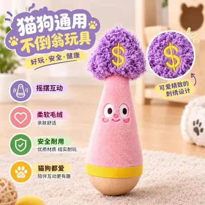 Игрушка для кошек Fortune Radish Roly-Poly Qian Duoduo дразнилка-удочка для самостоятельной игры, плюшевая игрушка для домашних питомцев, снятие скуки, самостоятельная игра - 3