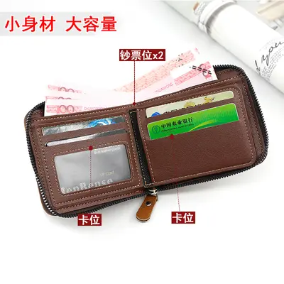 Men's Short Wallet, Printed Design, Zipper Two-Fold - 3