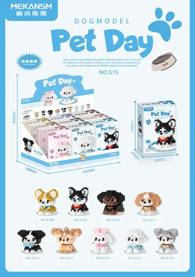 Children's Building Block Toy, Educational Decorative Figure with Cat and Dog Theme - 7