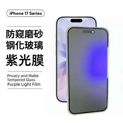 iPhone 17 Pro Max Tempered Glass Screen Protector, Blue Light Filter, Privacy, Matte - 11