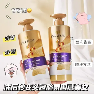 凯姿妮洗发水清洁控油修护毛躁滋润发质清爽洗护洗发蓬松保湿顺滑