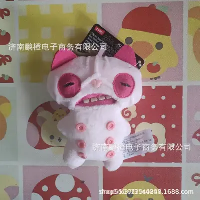 Mengya Monster Tooth Plush Toy, Keychain Charm - 9