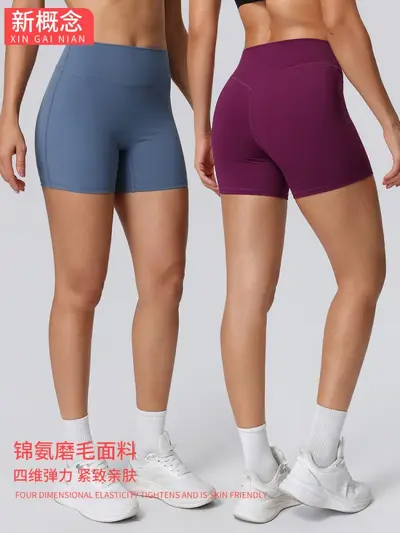 Yoga-3/4-Shorts mit nacktem Gefühl, hoher Bund, hochelastisch, Po-Lift